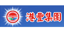 港丰集团