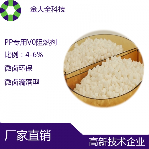 厂家供应广东PP片材专用塑料防...