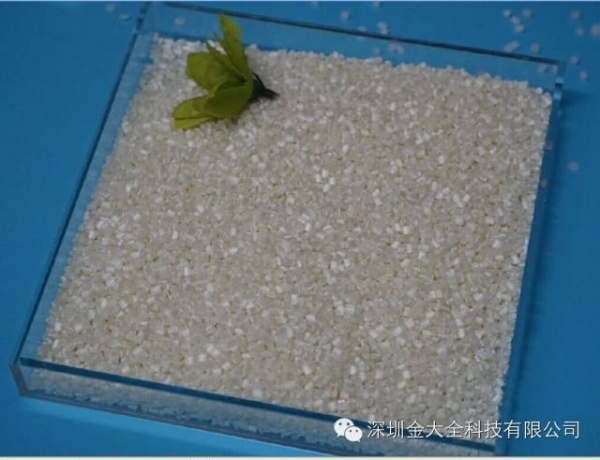 PP塑料专用增透剂母粒