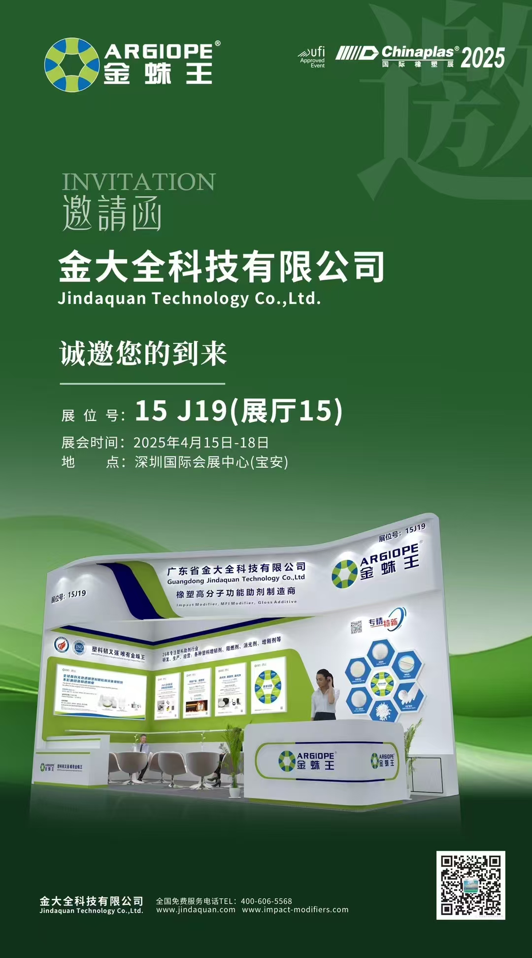 微信图片_20250328173155